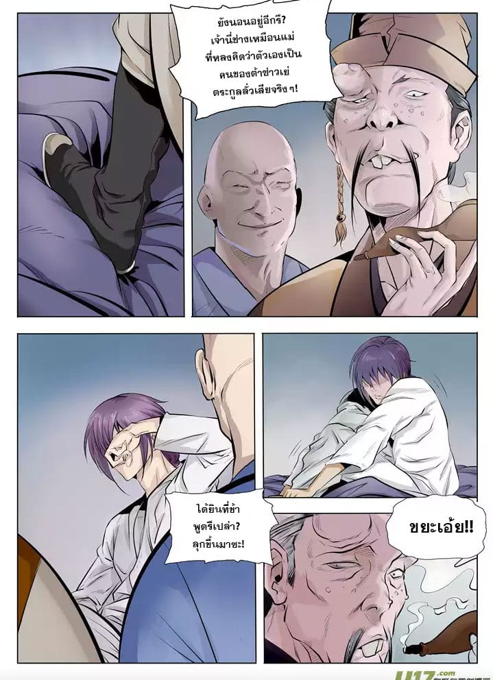 1668manga.com อ่านมังงะตอนใหม่