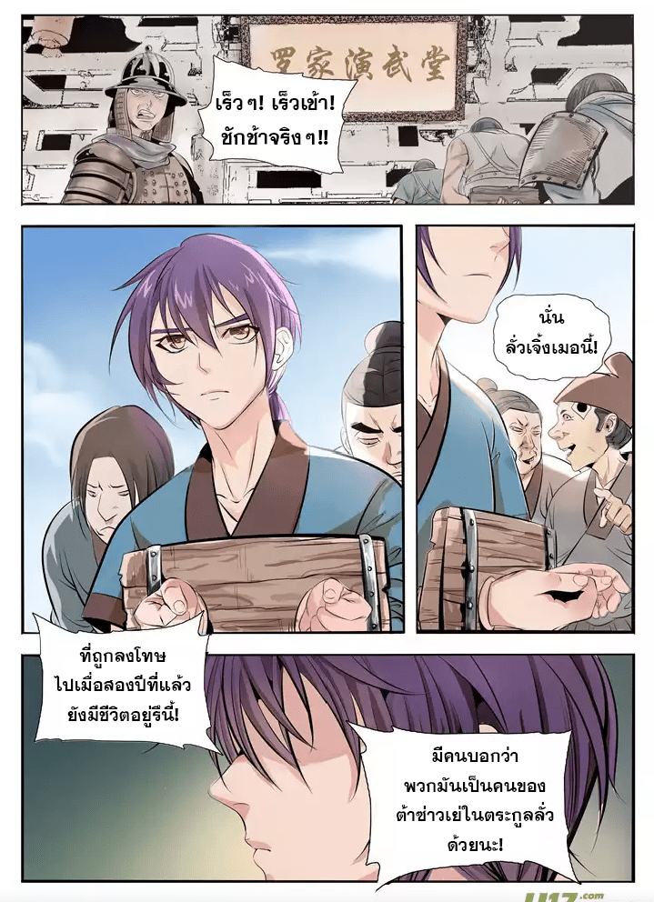 1668manga.com อ่านมังงะตอนใหม่