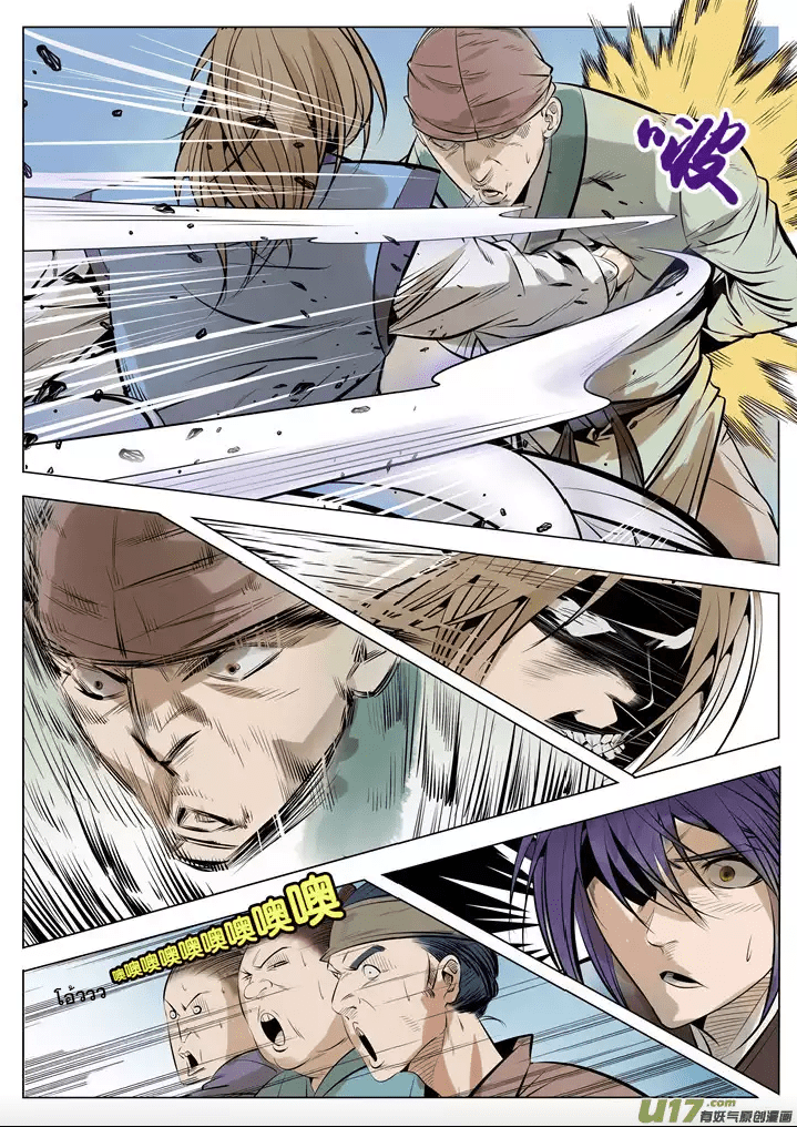 1668manga.com อ่านมังงะตอนใหม่