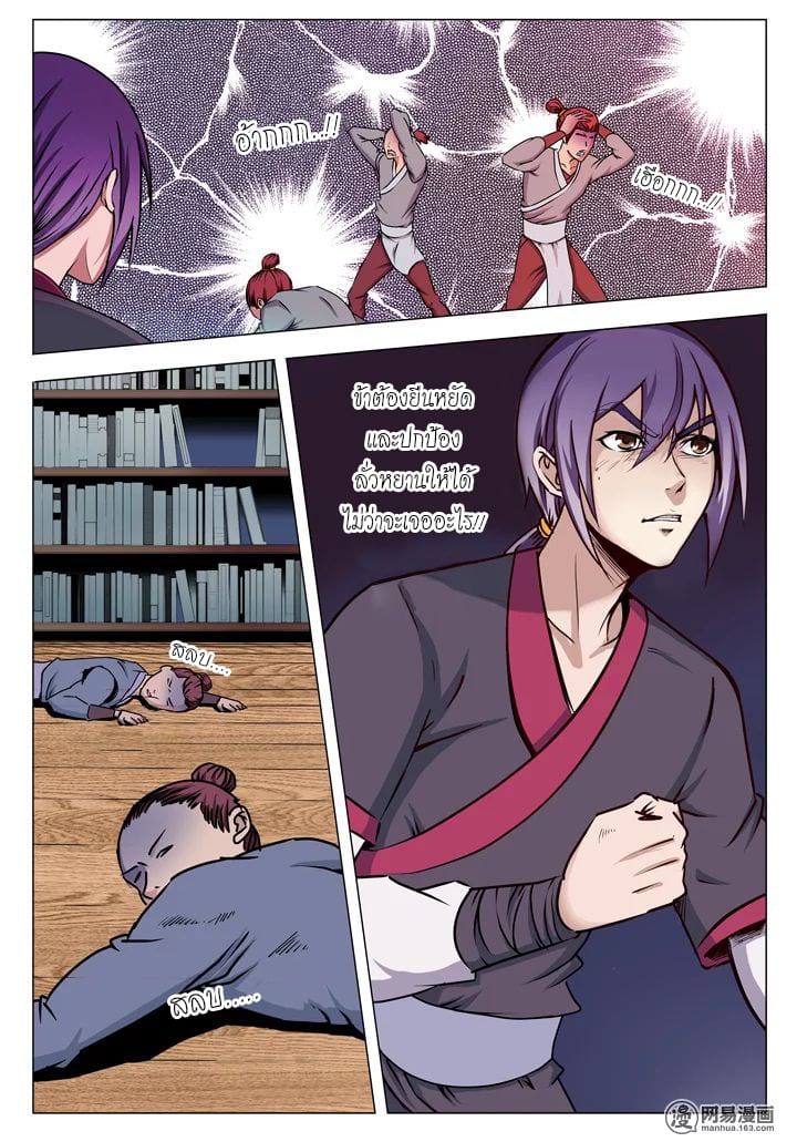 1668manga.com อ่านมังงะตอนใหม่