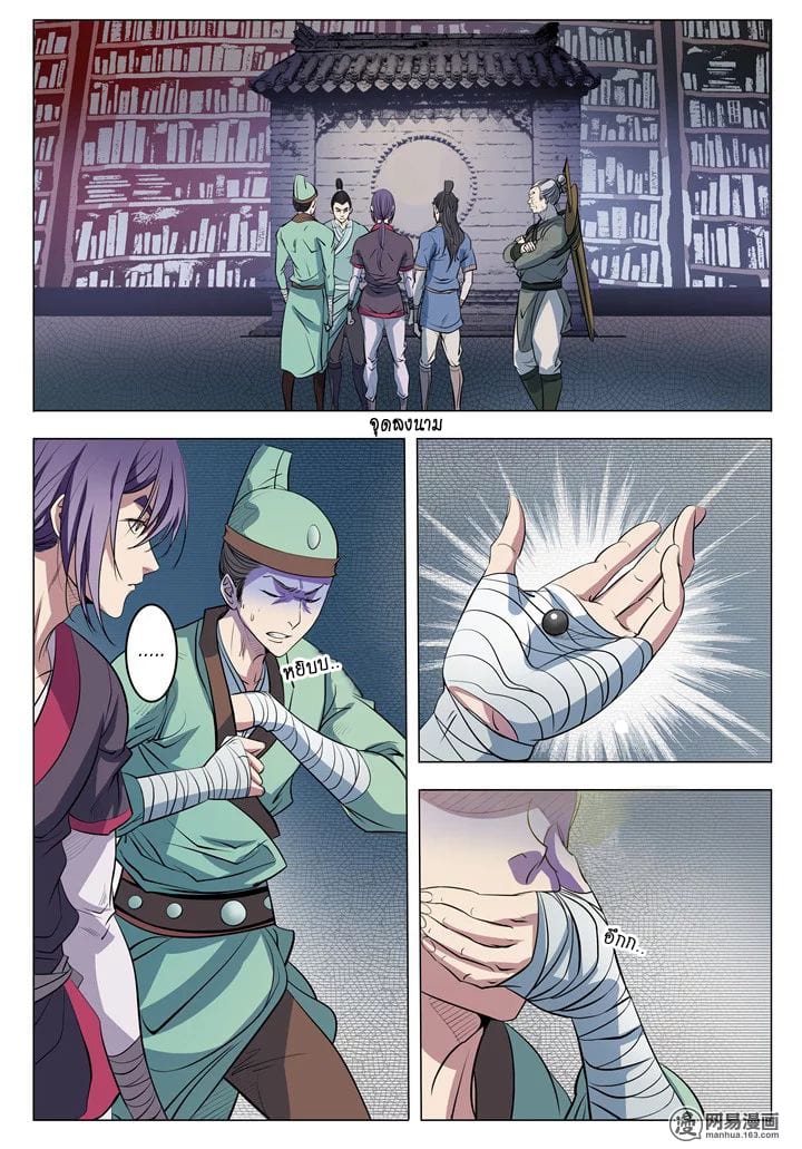 1668manga.com อ่านมังงะตอนใหม่
