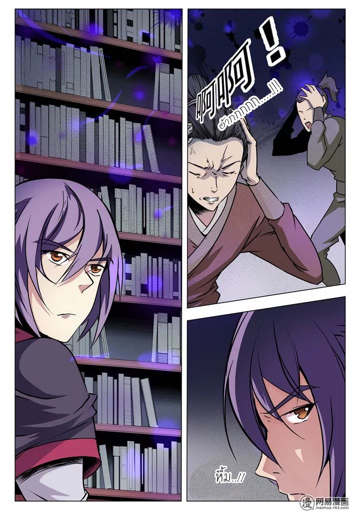 1668manga.com อ่านมังงะตอนใหม่