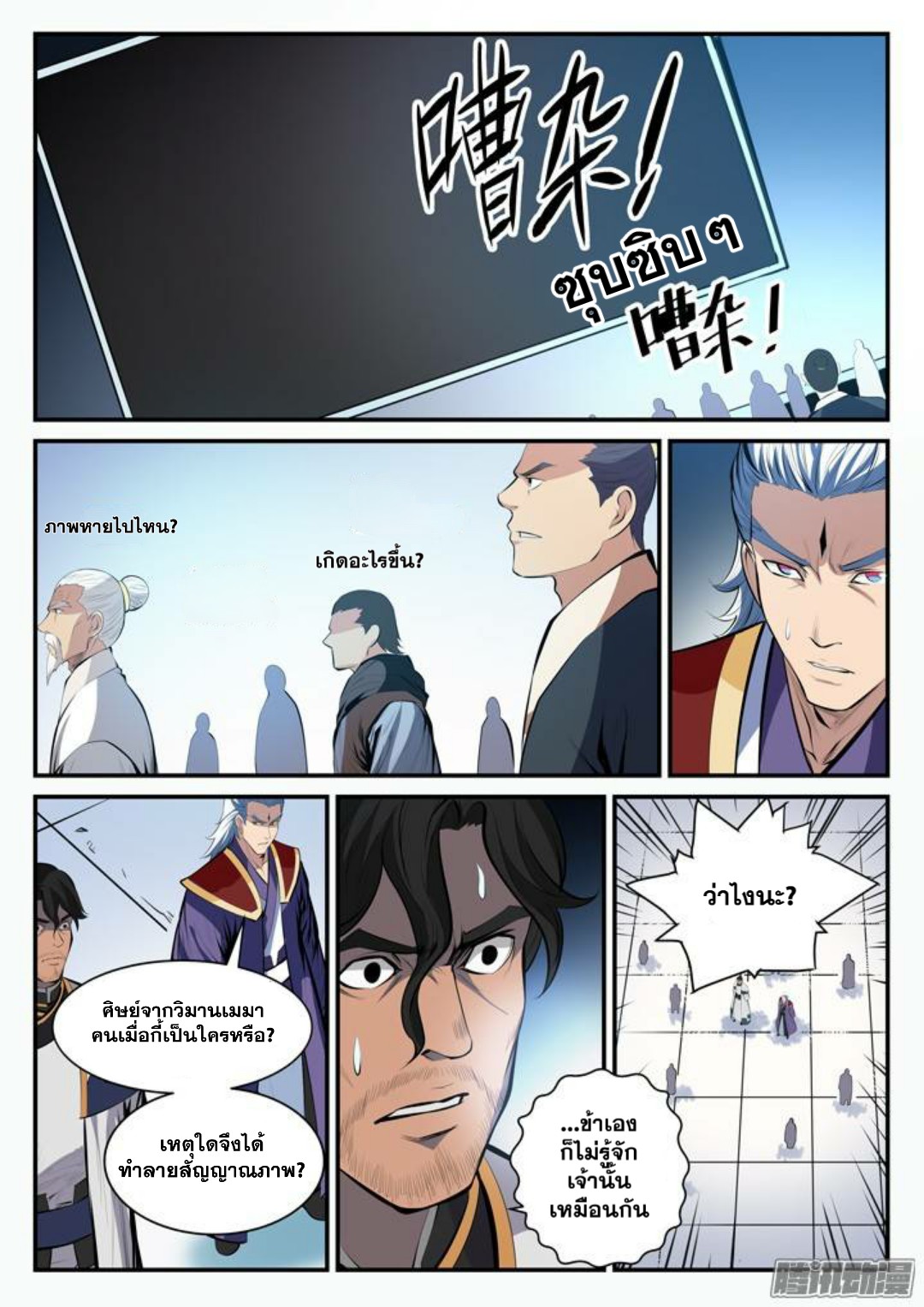 1668manga.com อ่านมังงะตอนใหม่