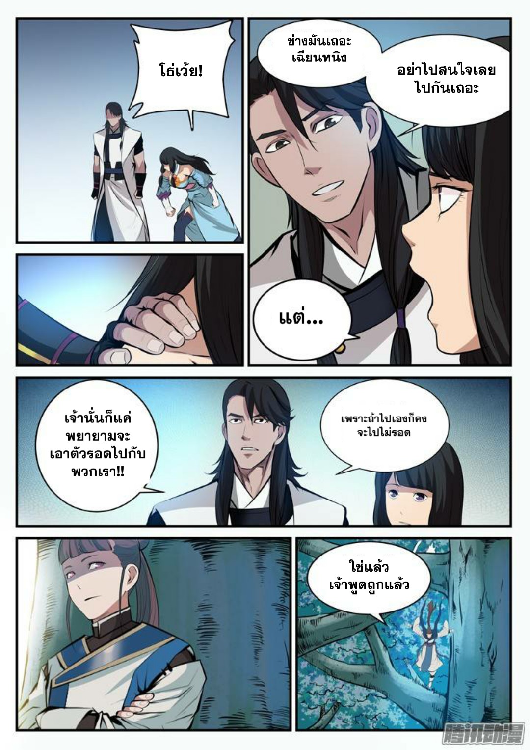 1668manga.com อ่านมังงะตอนใหม่