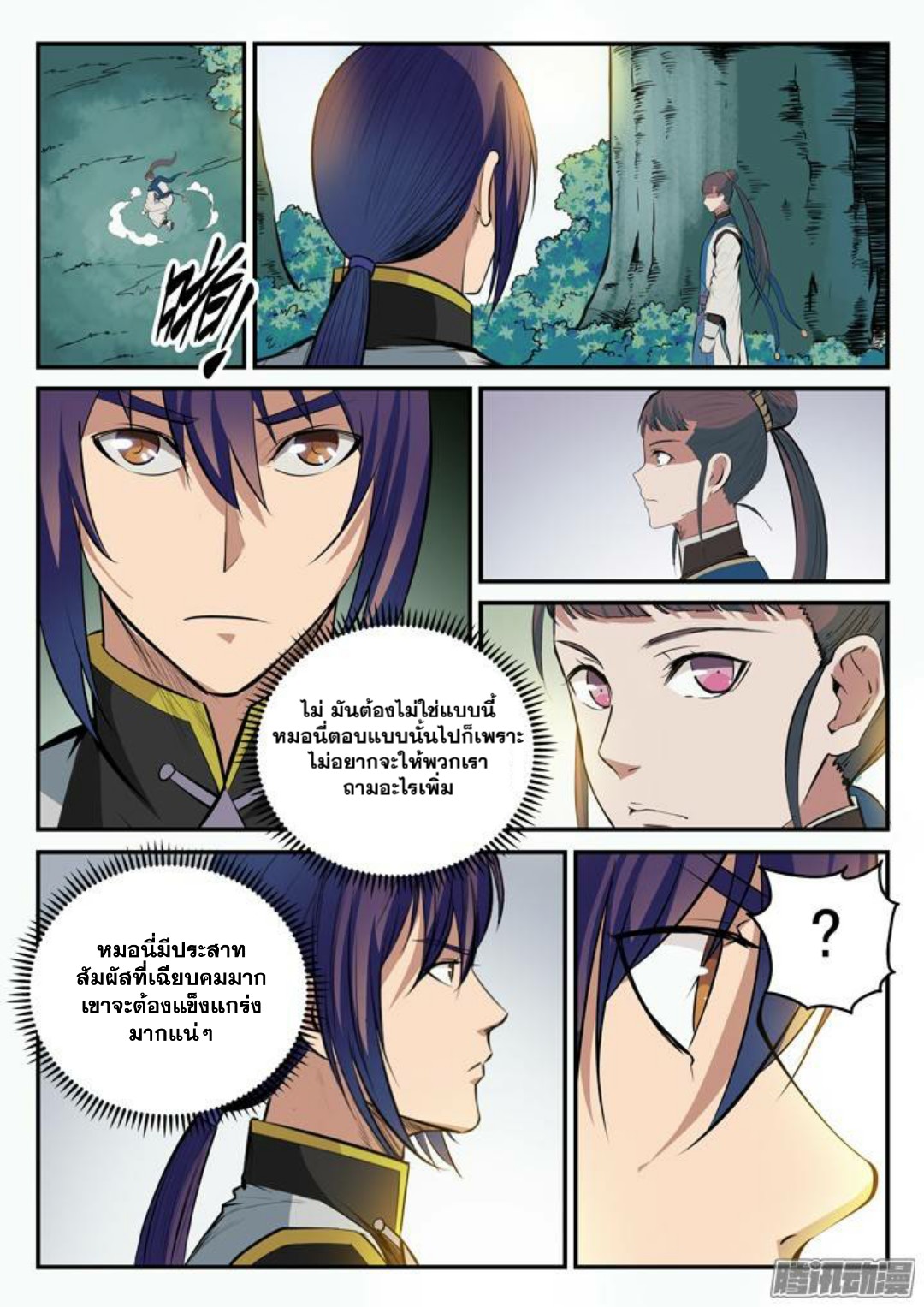 1668manga.com อ่านมังงะตอนใหม่
