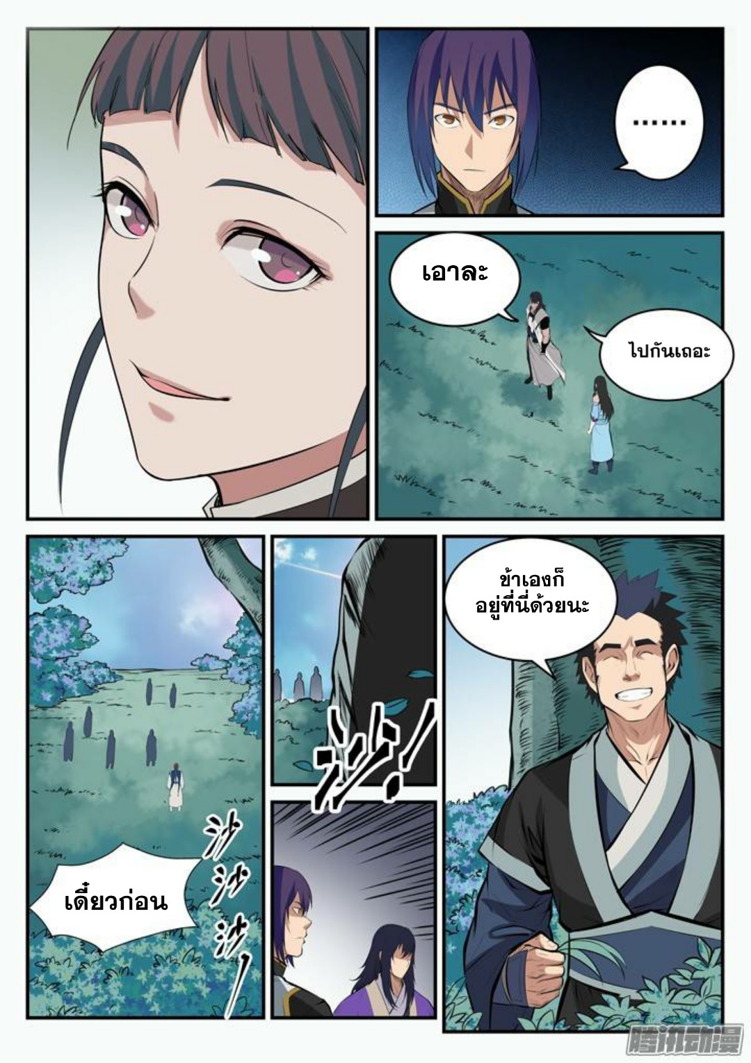 1668manga.com อ่านมังงะตอนใหม่