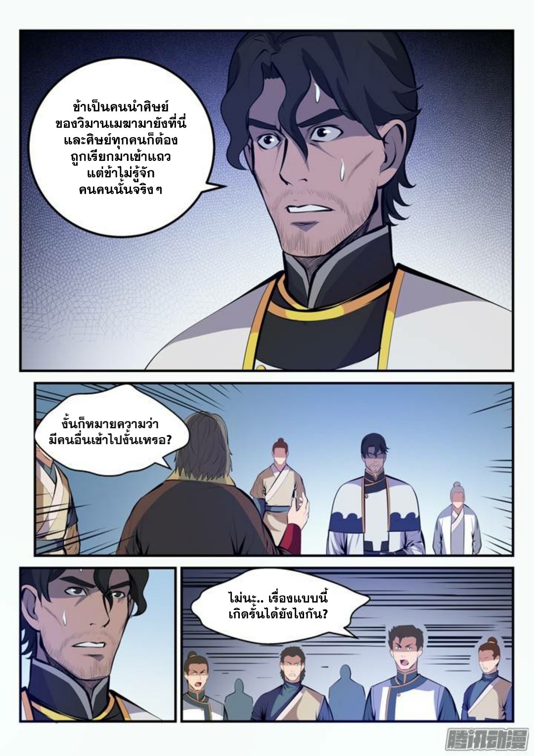 1668manga.com อ่านมังงะตอนใหม่