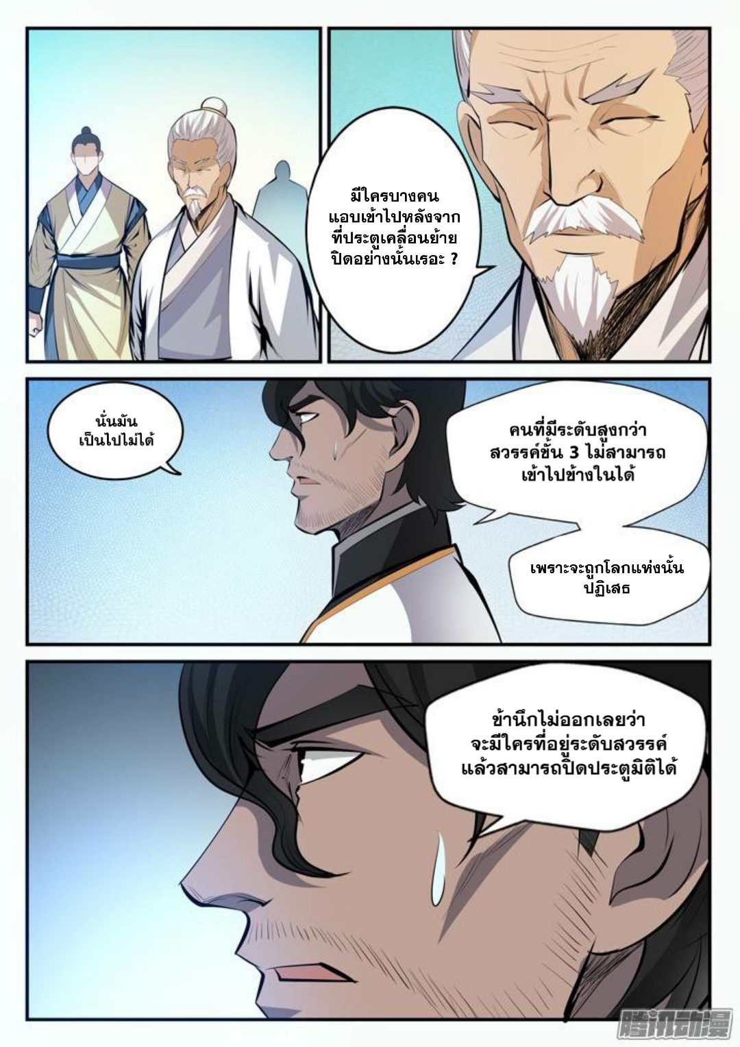 1668manga.com อ่านมังงะตอนใหม่