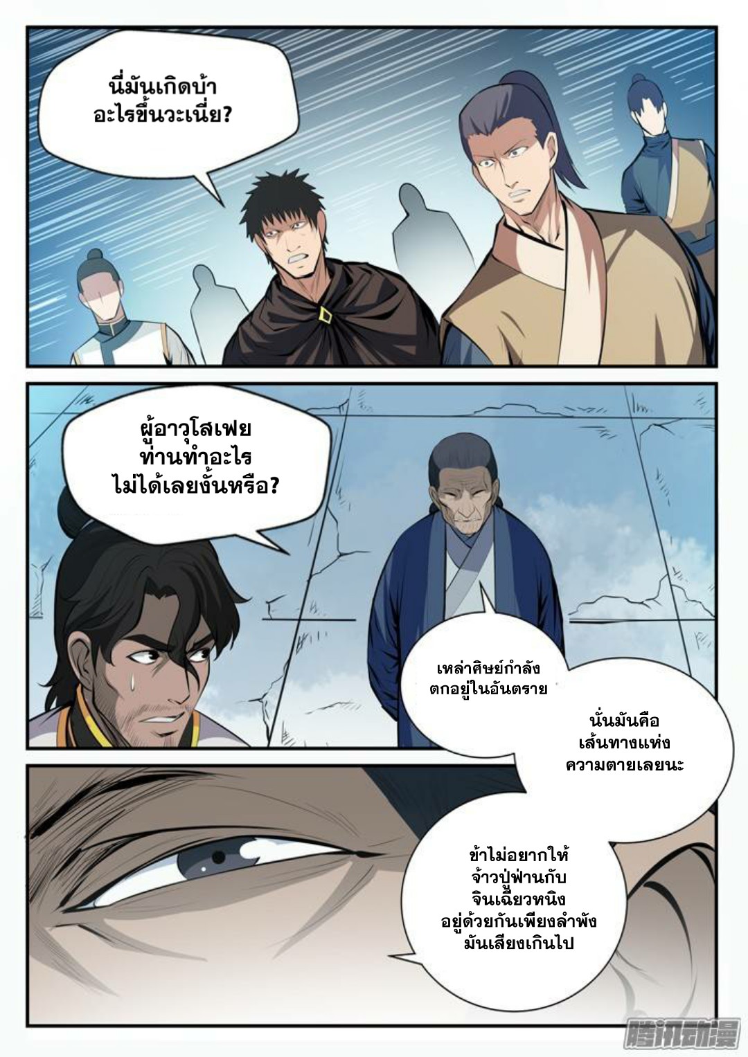 1668manga.com อ่านมังงะตอนใหม่