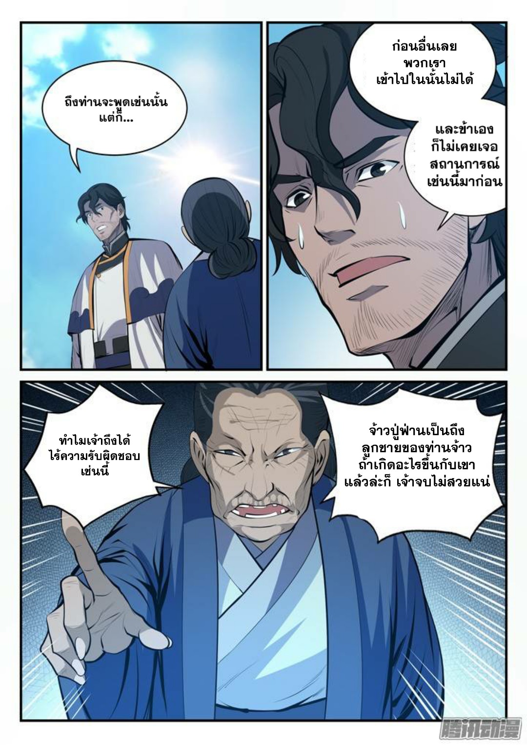 1668manga.com อ่านมังงะตอนใหม่