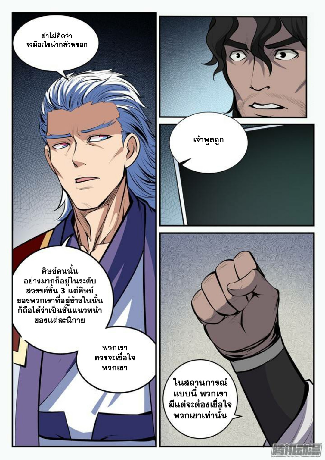 1668manga.com อ่านมังงะตอนใหม่