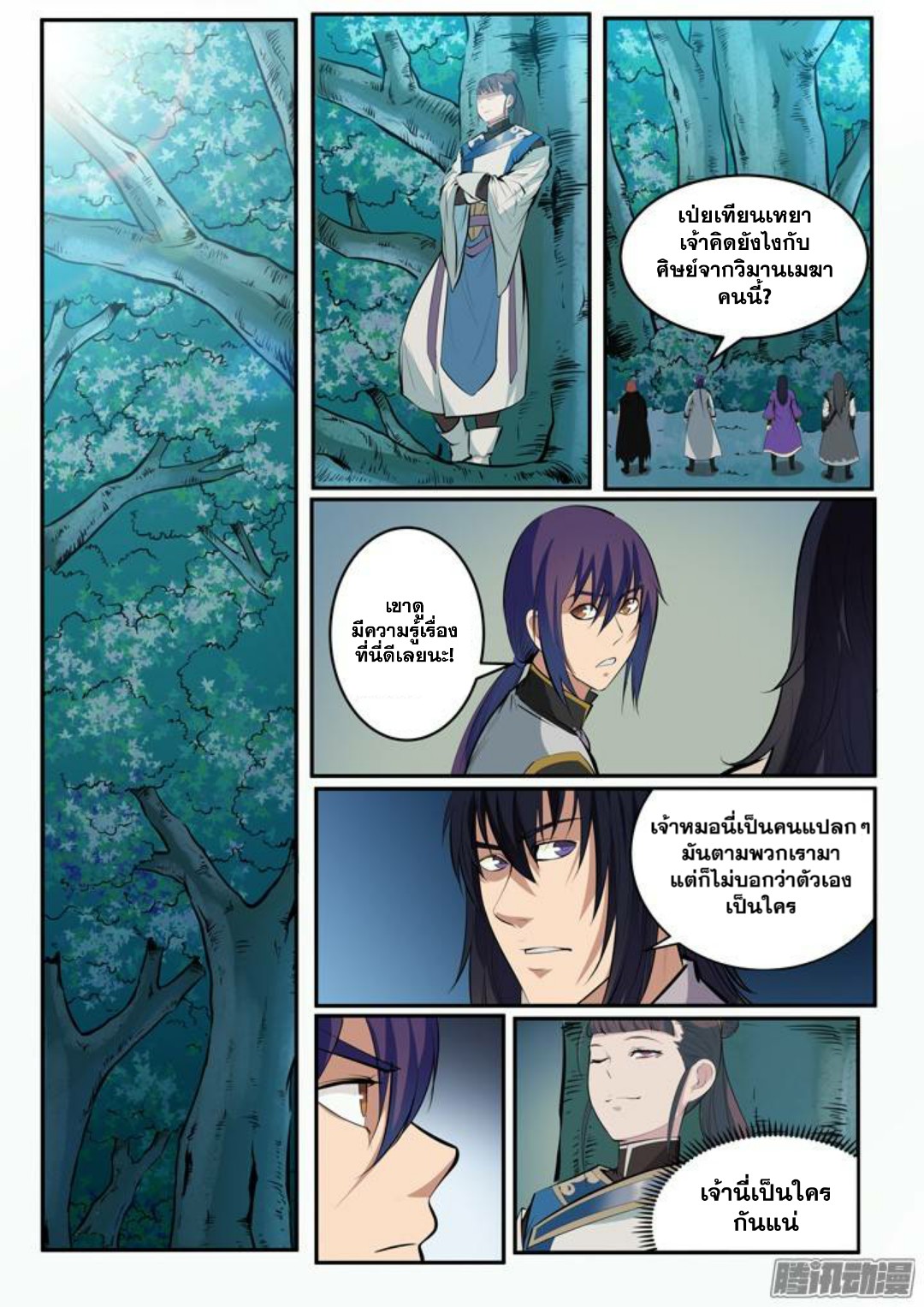 1668manga.com อ่านมังงะตอนใหม่