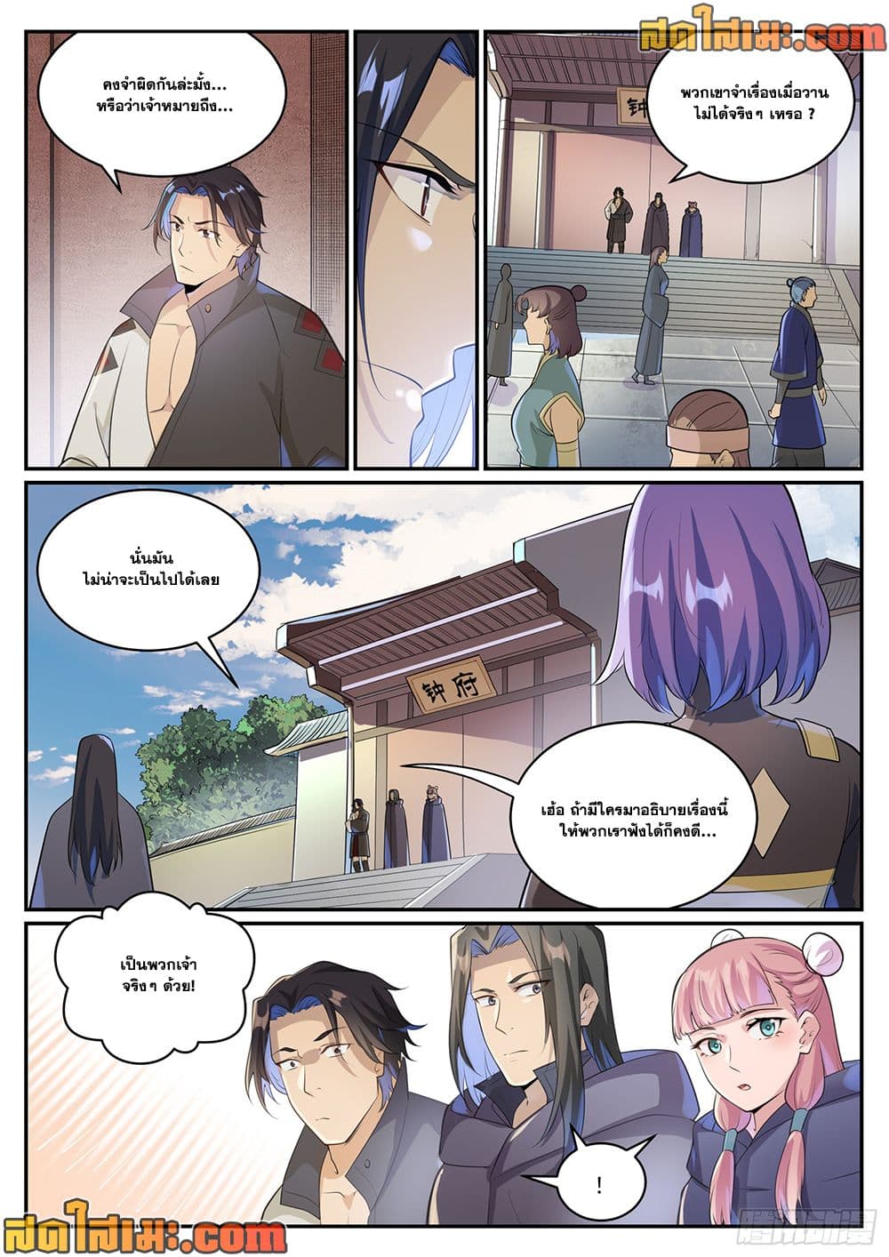1668manga.com อ่านมังงะตอนใหม่
