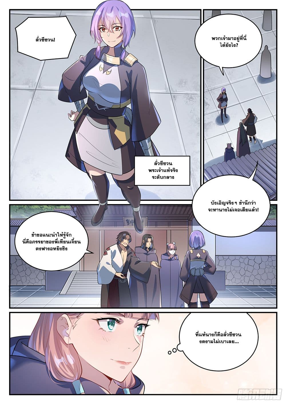 1668manga.com อ่านมังงะตอนใหม่