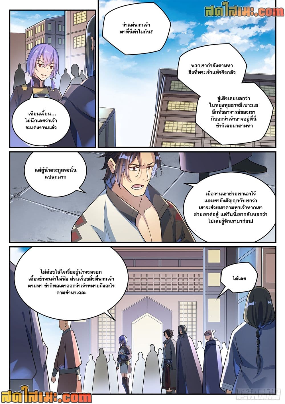 1668manga.com อ่านมังงะตอนใหม่