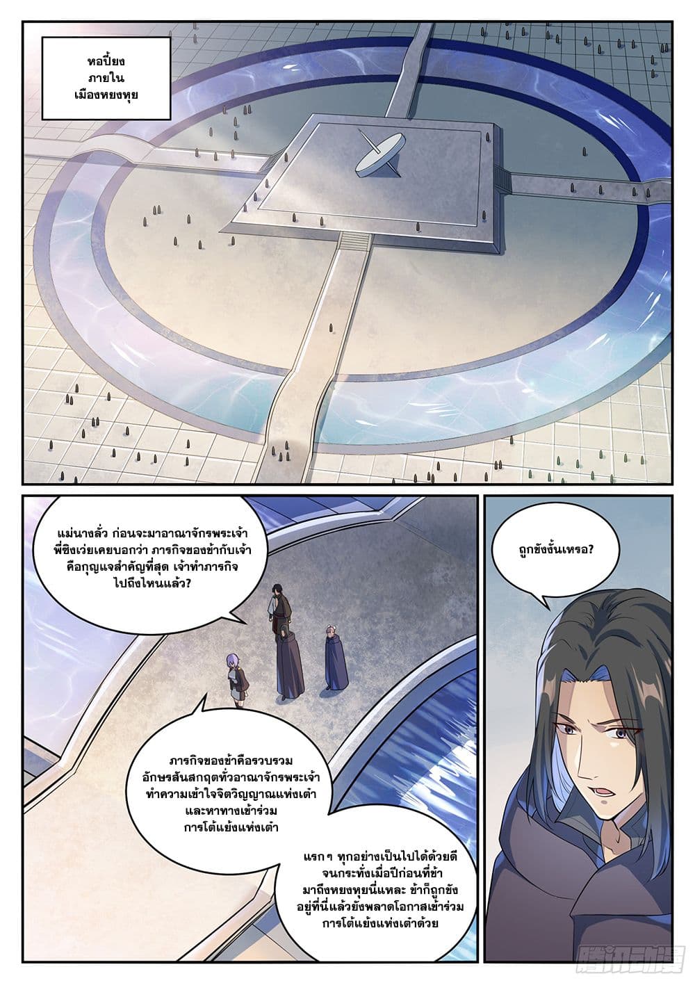 1668manga.com อ่านมังงะตอนใหม่