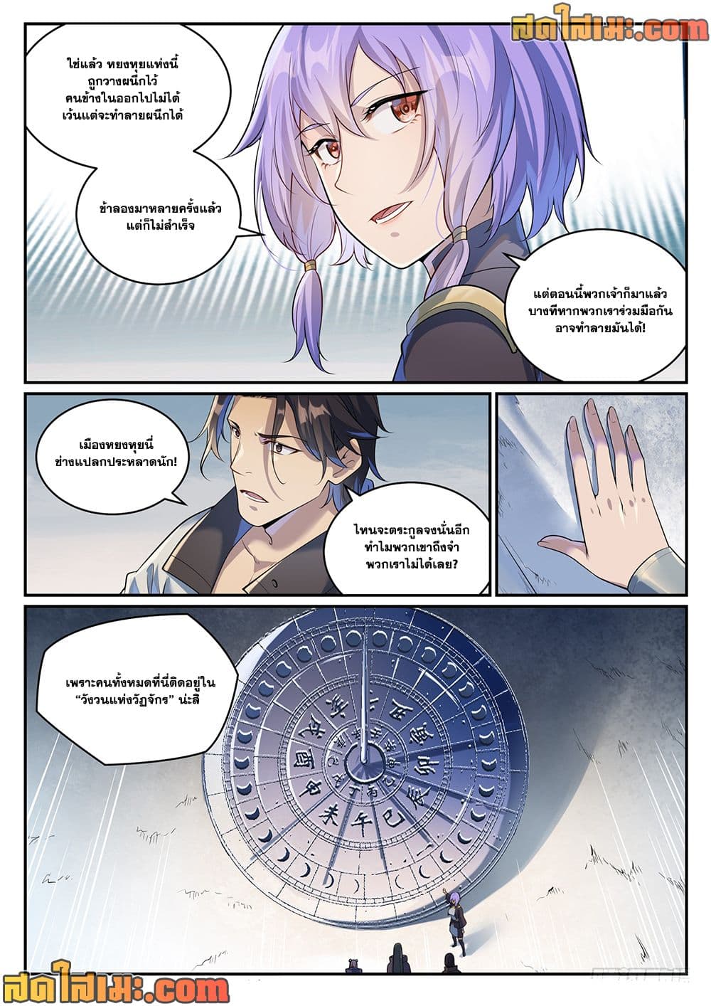 1668manga.com อ่านมังงะตอนใหม่