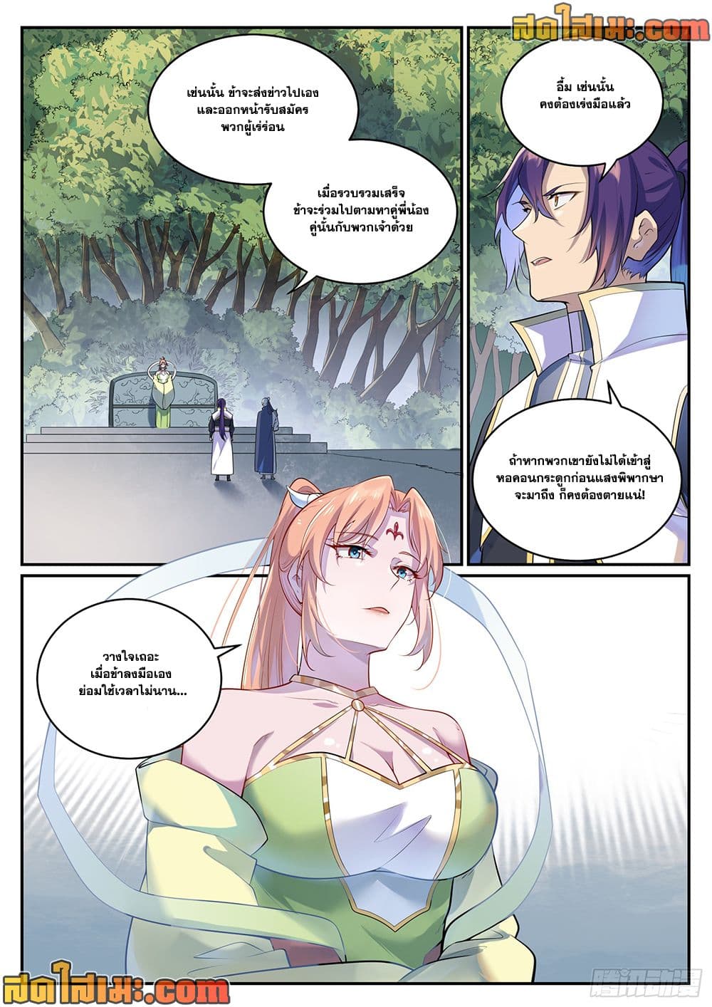 1668manga.com อ่านมังงะตอนใหม่