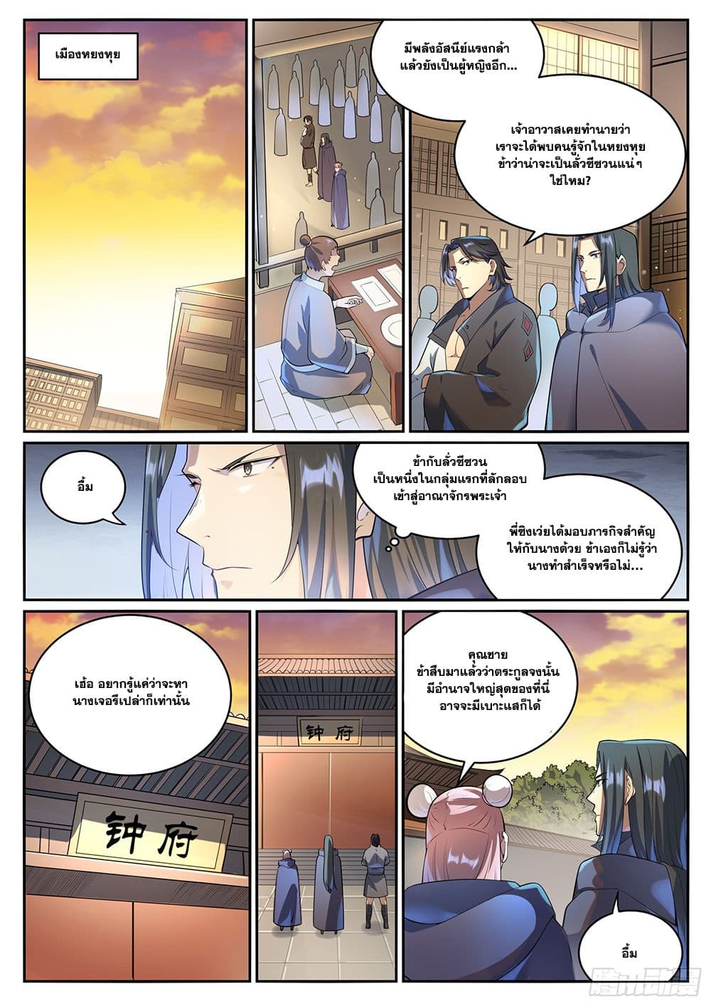 1668manga.com อ่านมังงะตอนใหม่