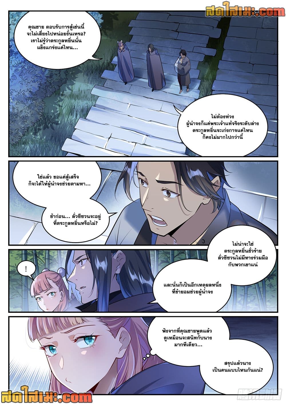 1668manga.com อ่านมังงะตอนใหม่