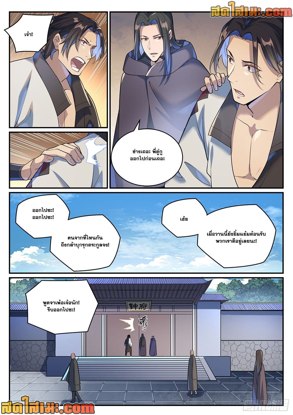 1668manga.com อ่านมังงะตอนใหม่