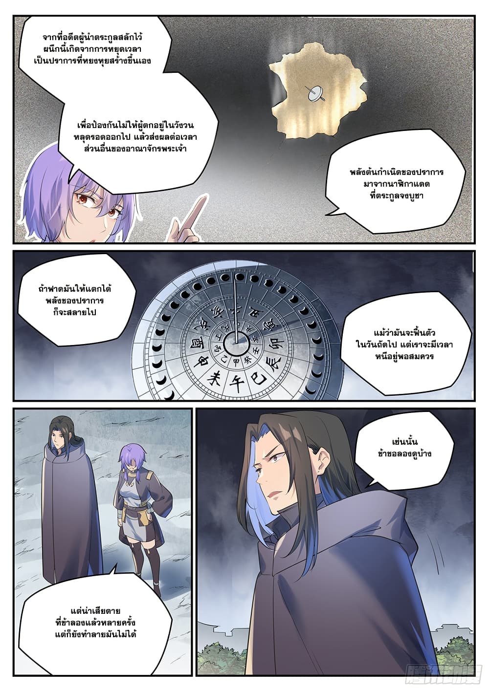 1668manga.com อ่านมังงะตอนใหม่