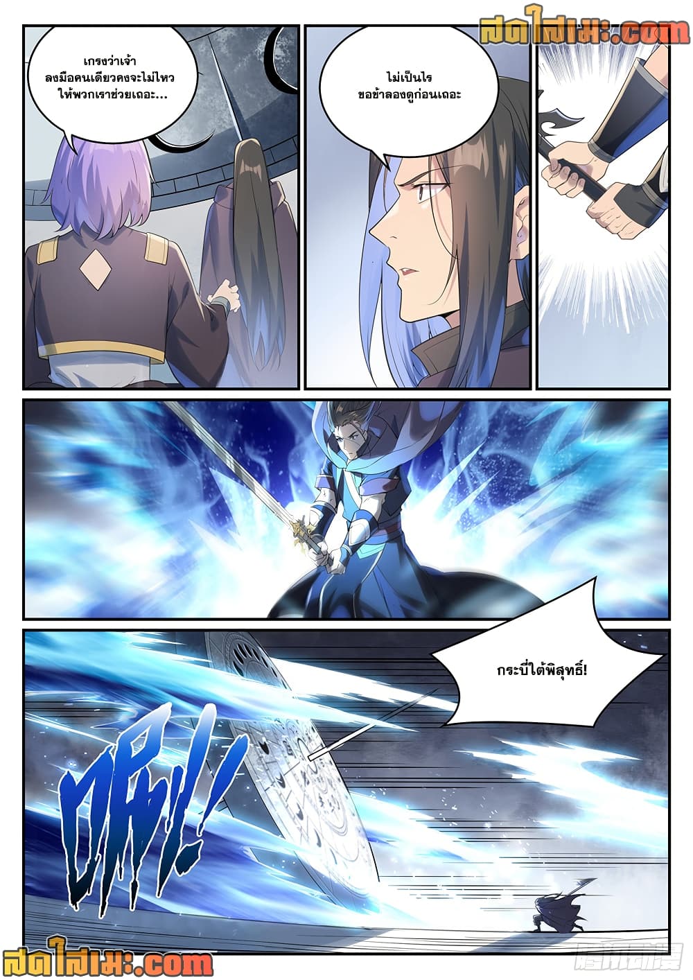 1668manga.com อ่านมังงะตอนใหม่