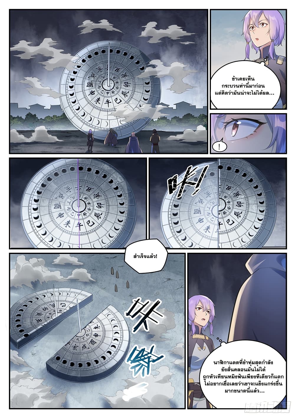 1668manga.com อ่านมังงะตอนใหม่