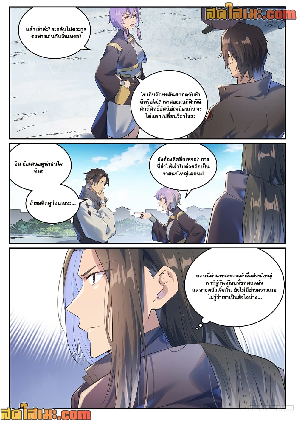 1668manga.com อ่านมังงะตอนใหม่