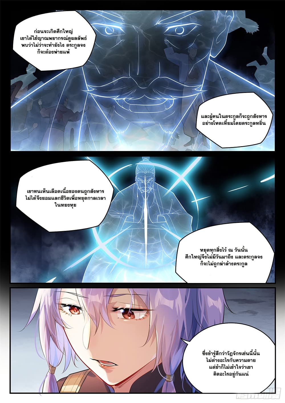 1668manga.com อ่านมังงะตอนใหม่