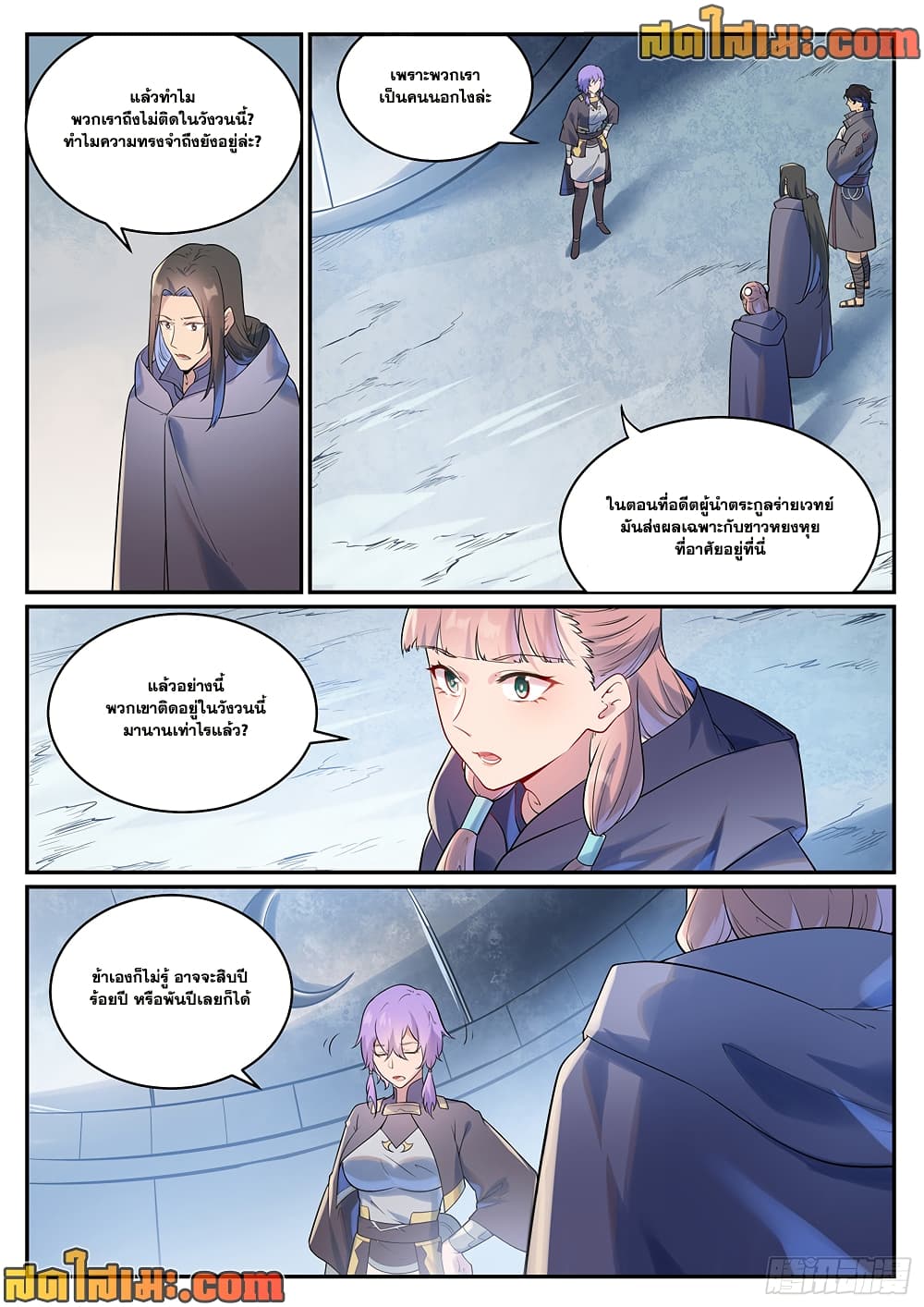 1668manga.com อ่านมังงะตอนใหม่