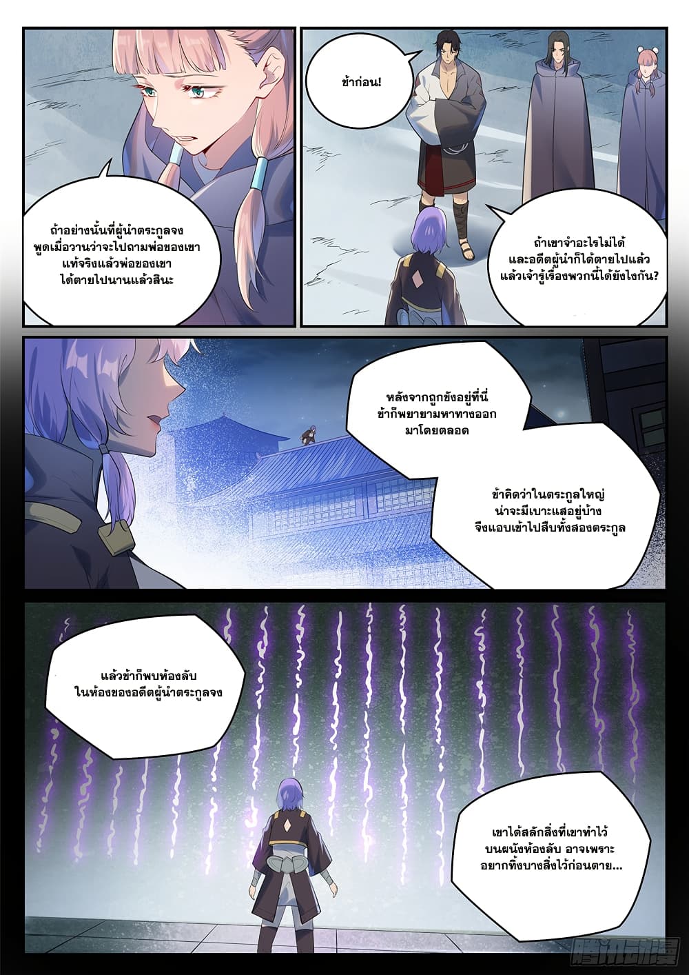 1668manga.com อ่านมังงะตอนใหม่