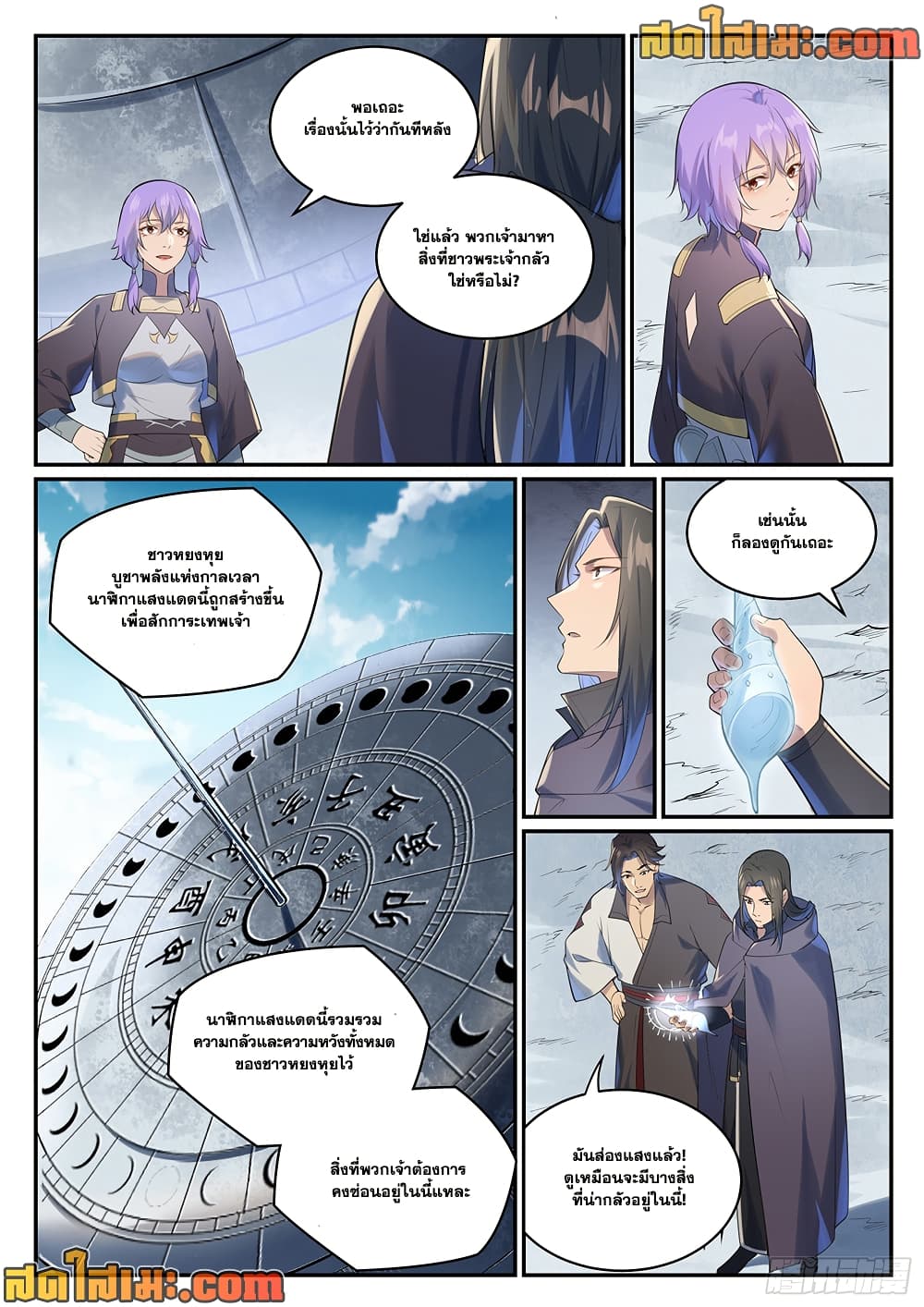 1668manga.com อ่านมังงะตอนใหม่