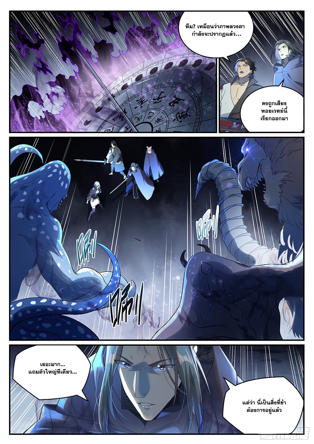 1668manga.com อ่านมังงะตอนใหม่