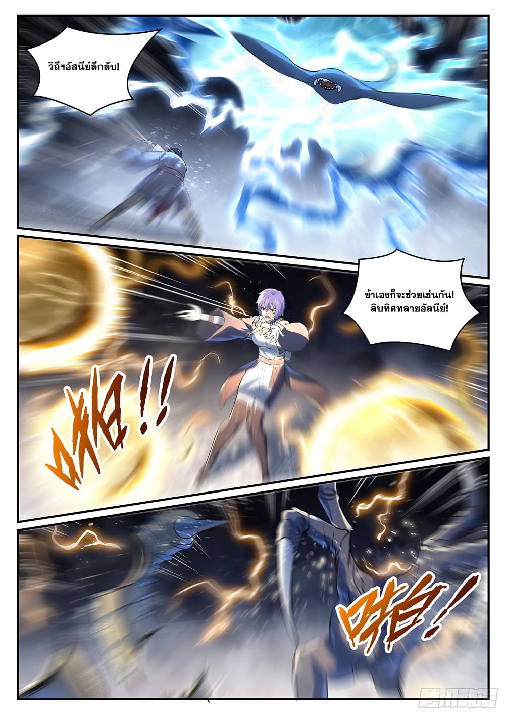 1668manga.com อ่านมังงะตอนใหม่