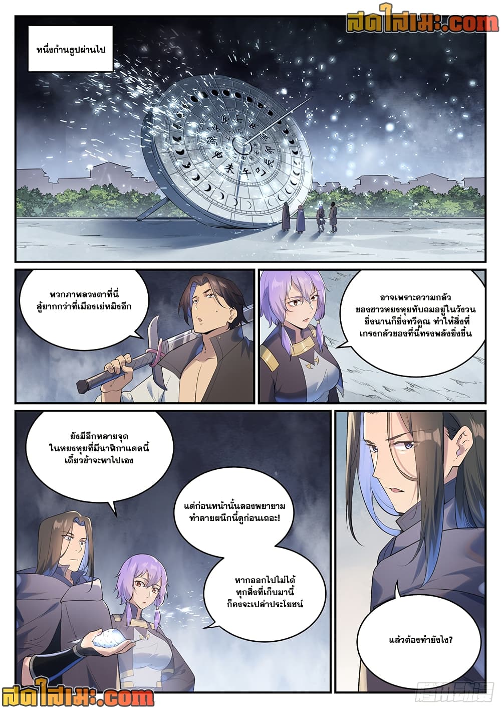 1668manga.com อ่านมังงะตอนใหม่