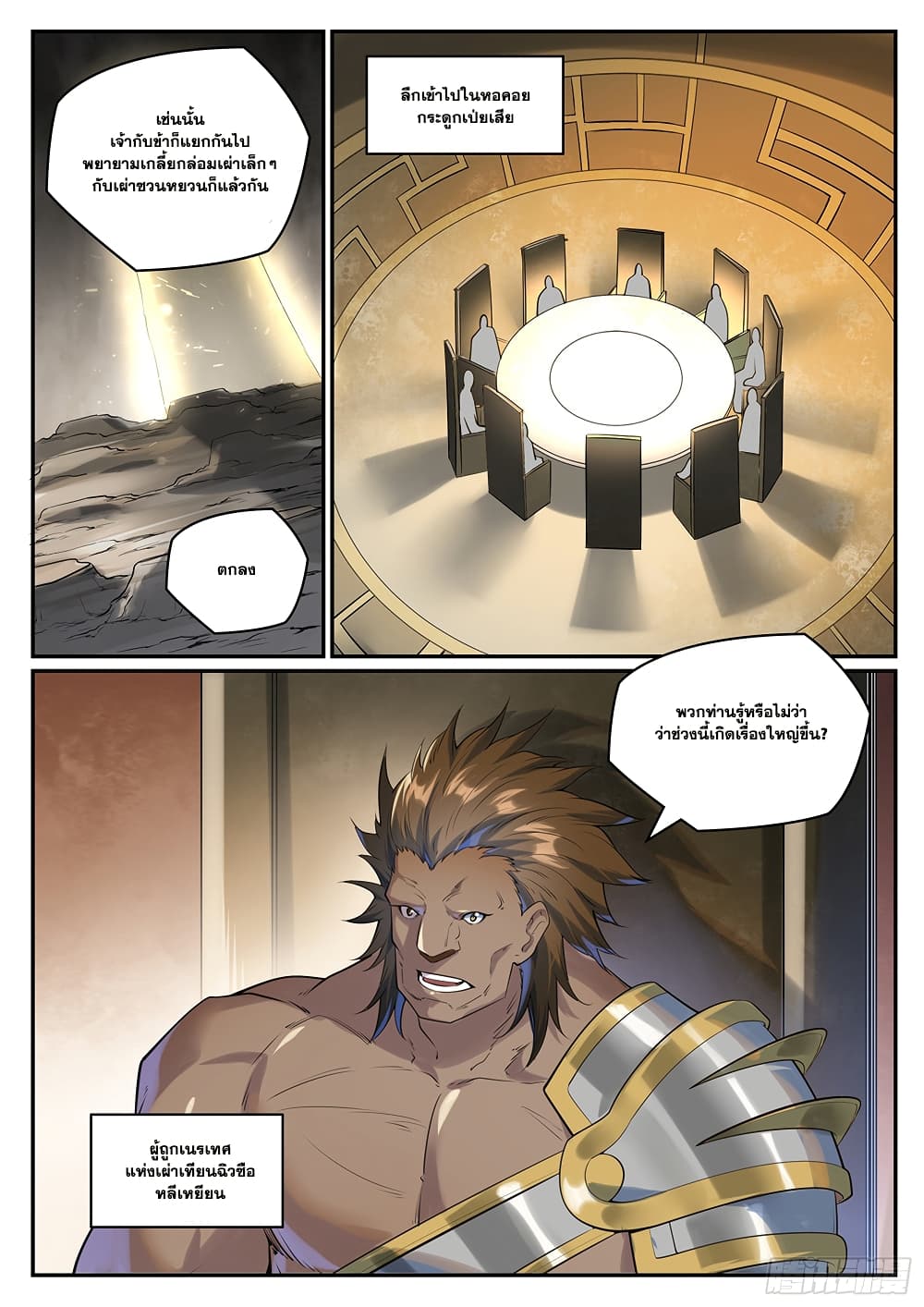 1668manga.com อ่านมังงะตอนใหม่