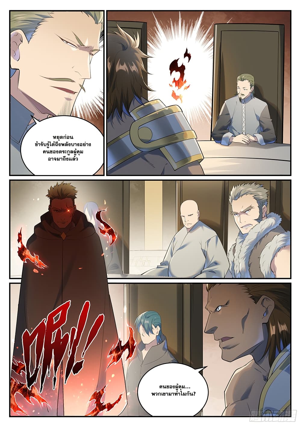 1668manga.com อ่านมังงะตอนใหม่