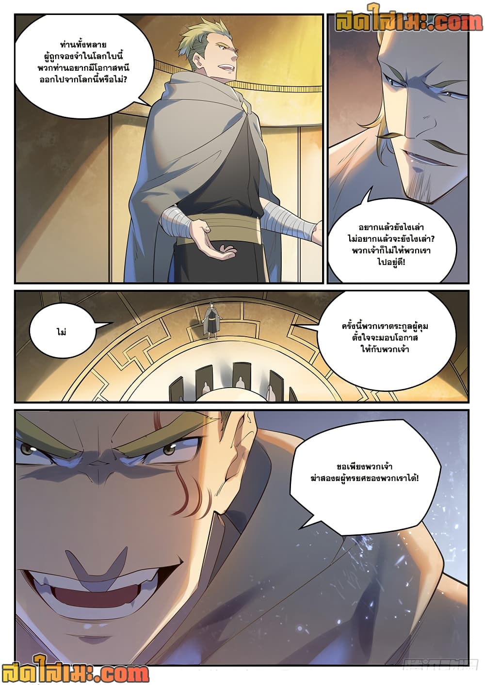 1668manga.com อ่านมังงะตอนใหม่