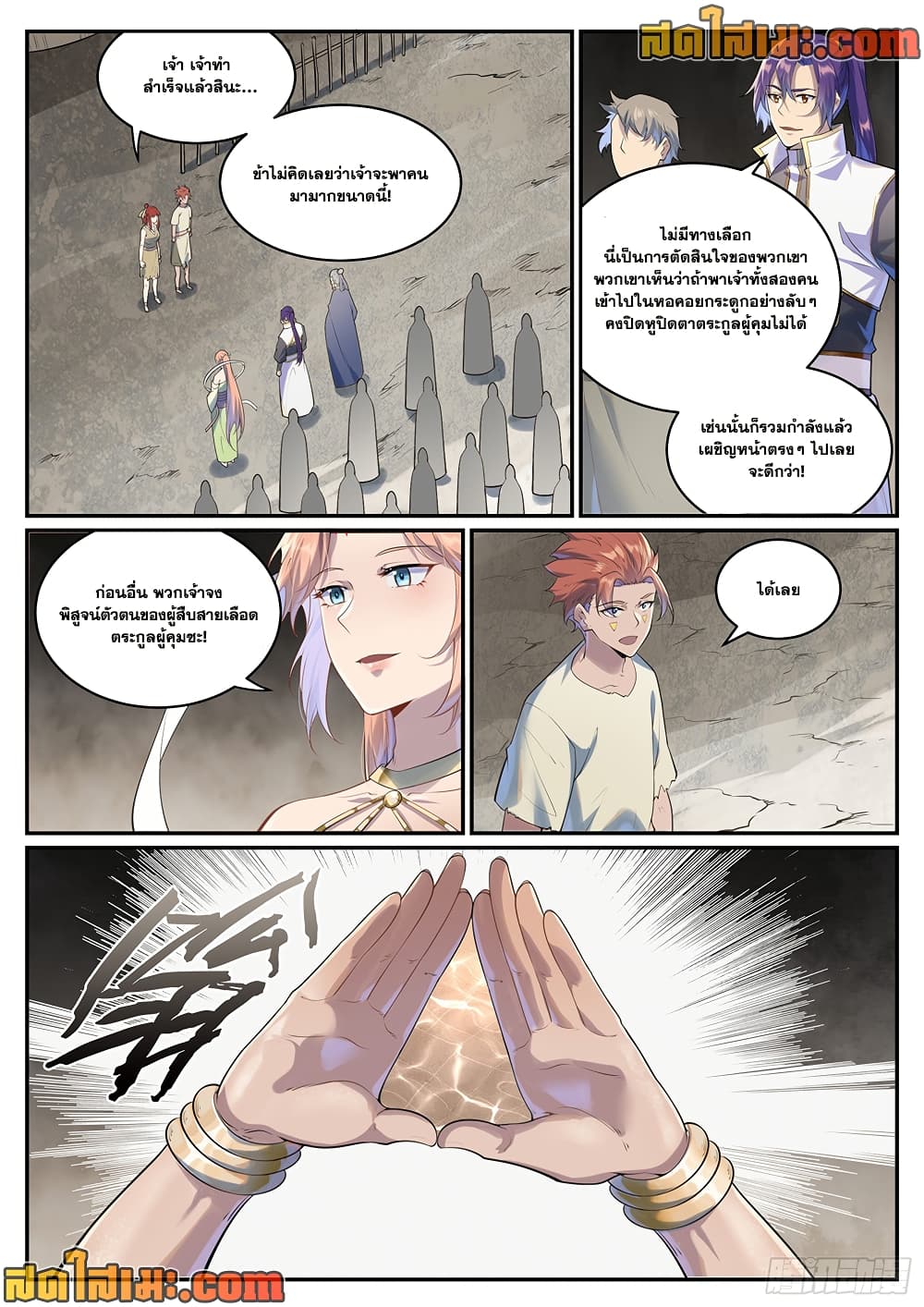 1668manga.com อ่านมังงะตอนใหม่
