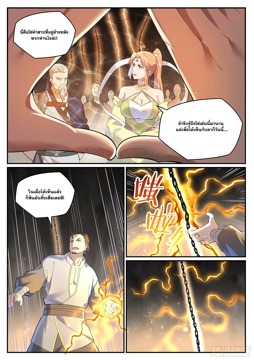 1668manga.com อ่านมังงะตอนใหม่