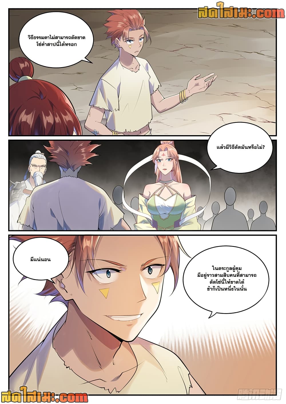 1668manga.com อ่านมังงะตอนใหม่
