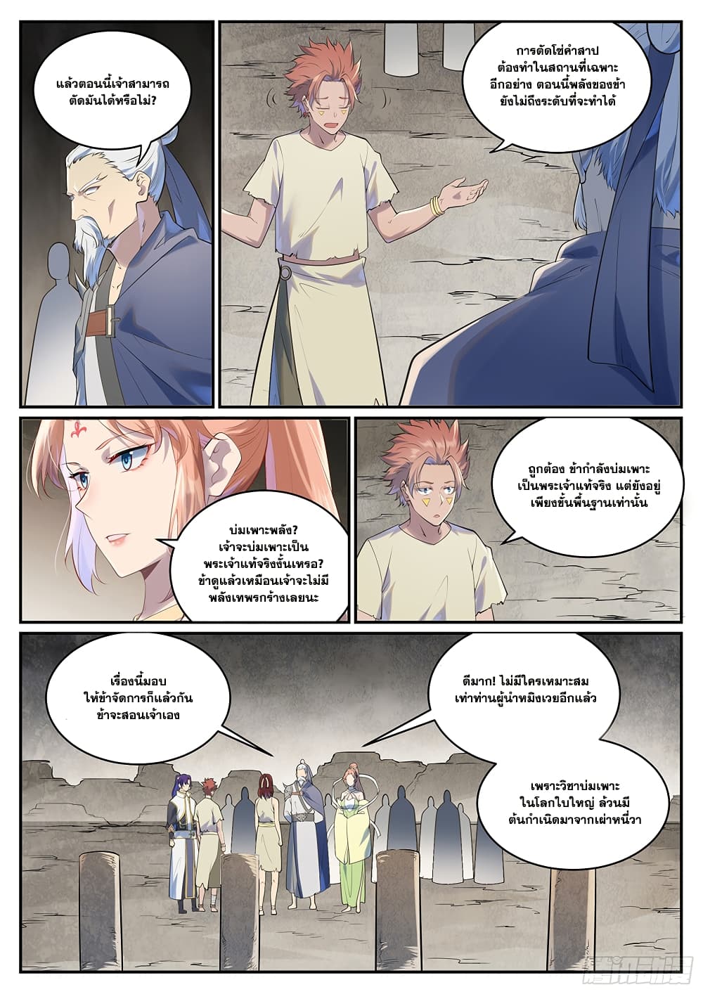 1668manga.com อ่านมังงะตอนใหม่