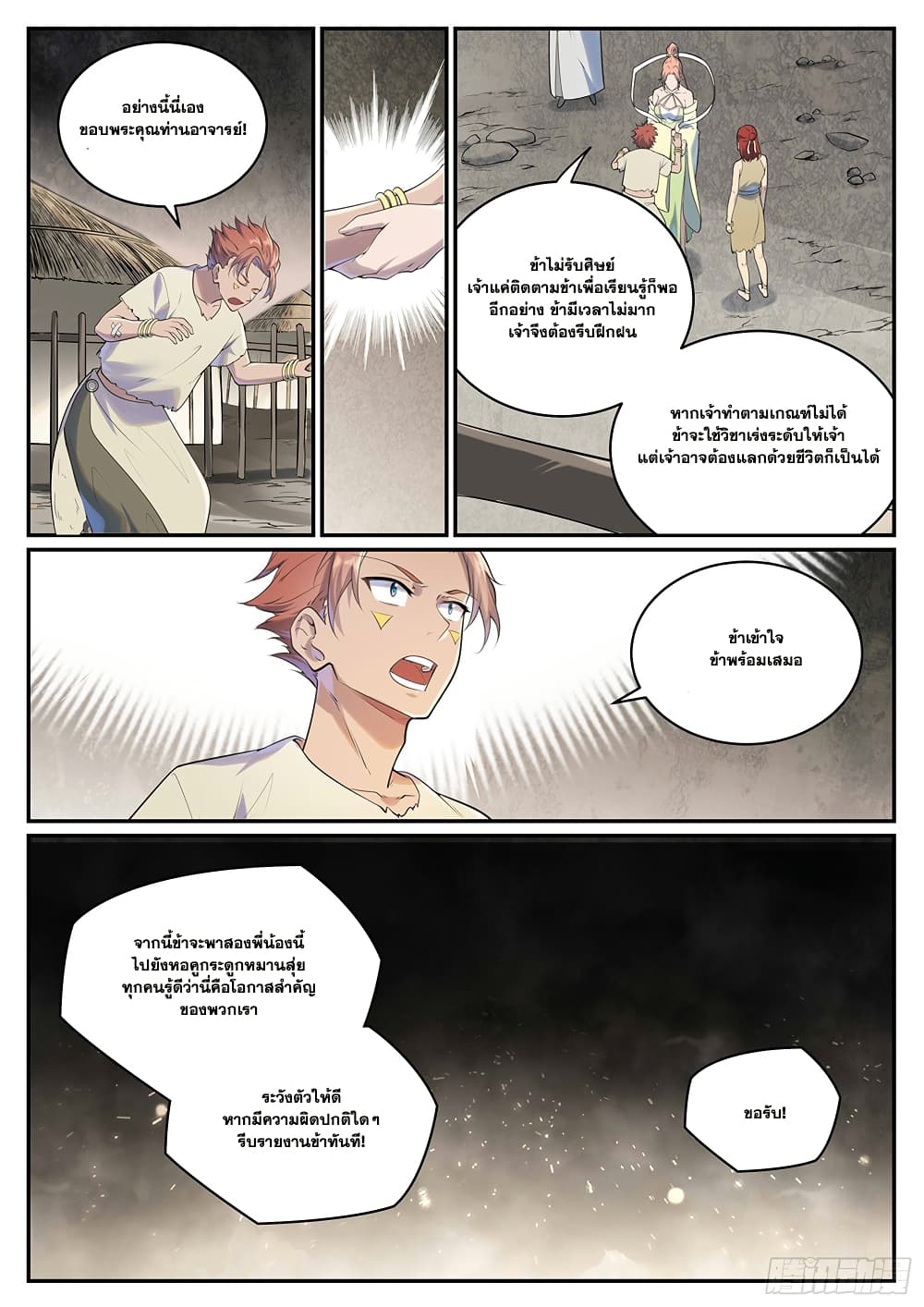 1668manga.com อ่านมังงะตอนใหม่