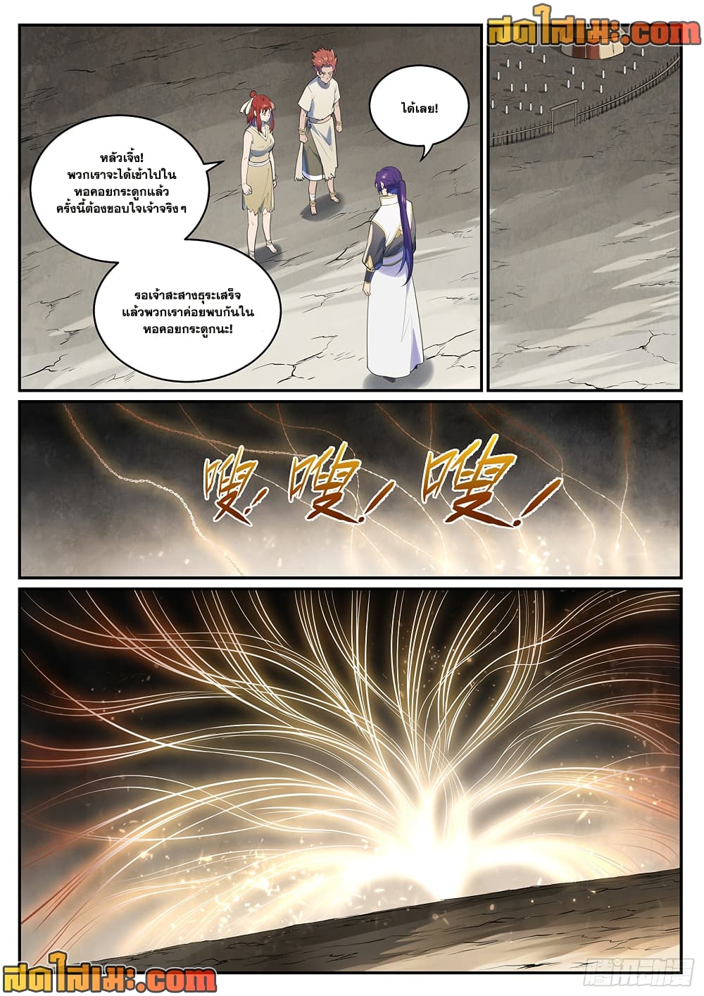 1668manga.com อ่านมังงะตอนใหม่