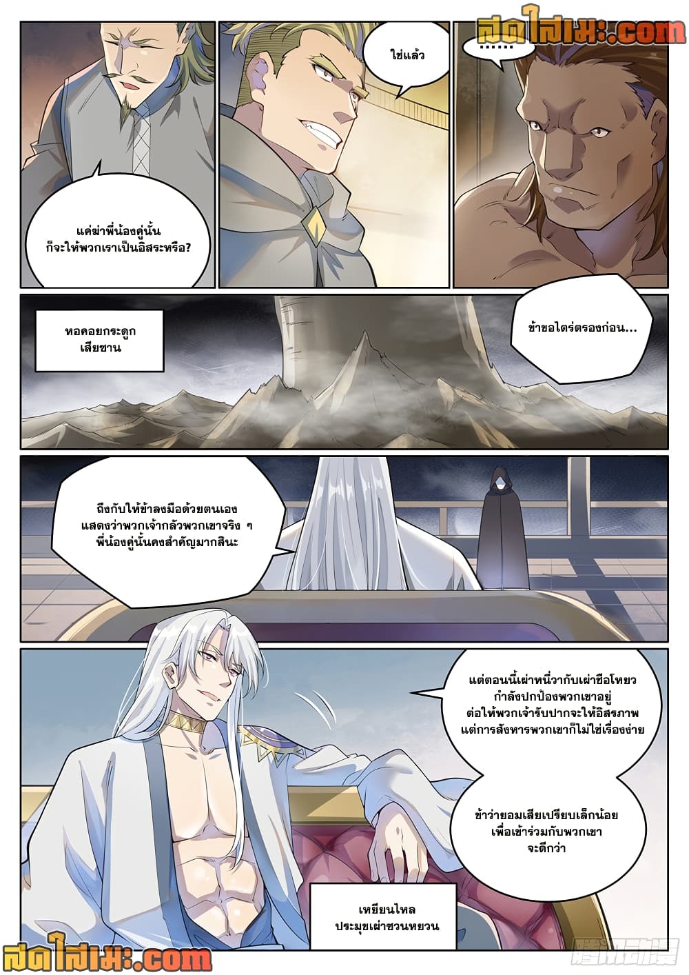 1668manga.com อ่านมังงะตอนใหม่