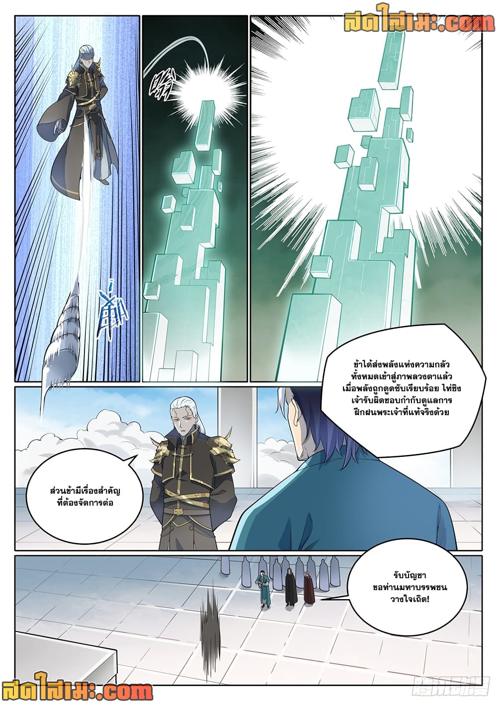 1668manga.com อ่านมังงะตอนใหม่