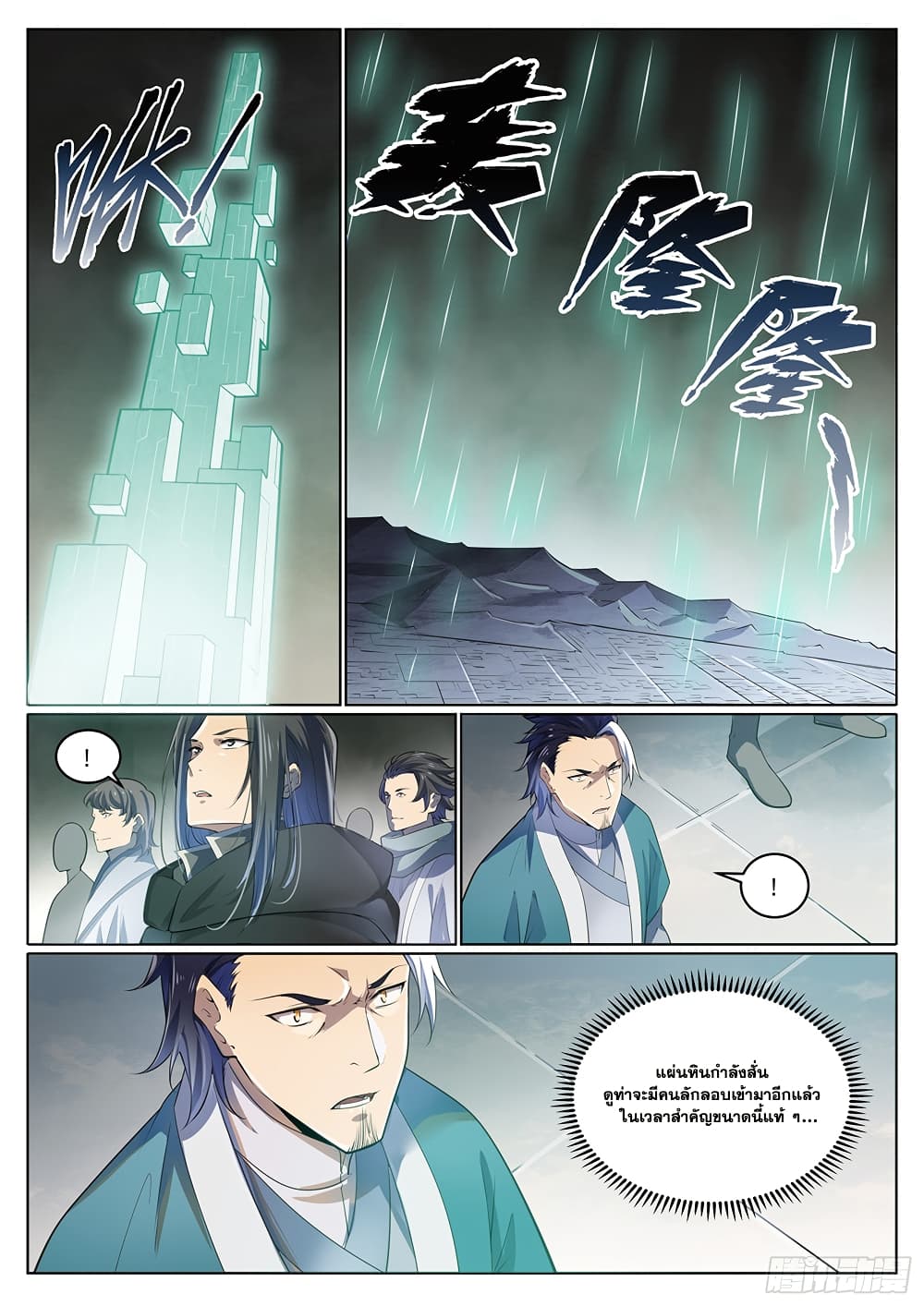 1668manga.com อ่านมังงะตอนใหม่