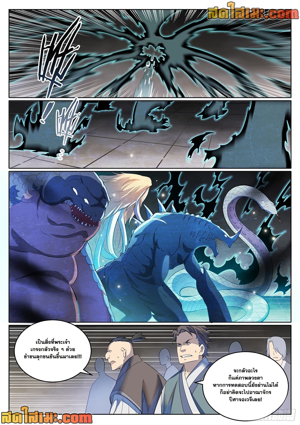 1668manga.com อ่านมังงะตอนใหม่