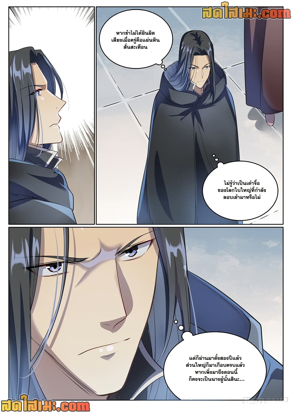 1668manga.com อ่านมังงะตอนใหม่